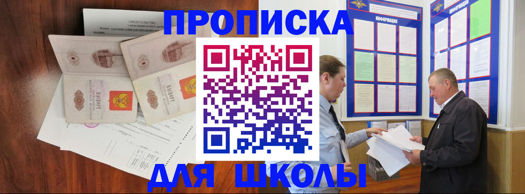 форма 3 в Тимашёвске