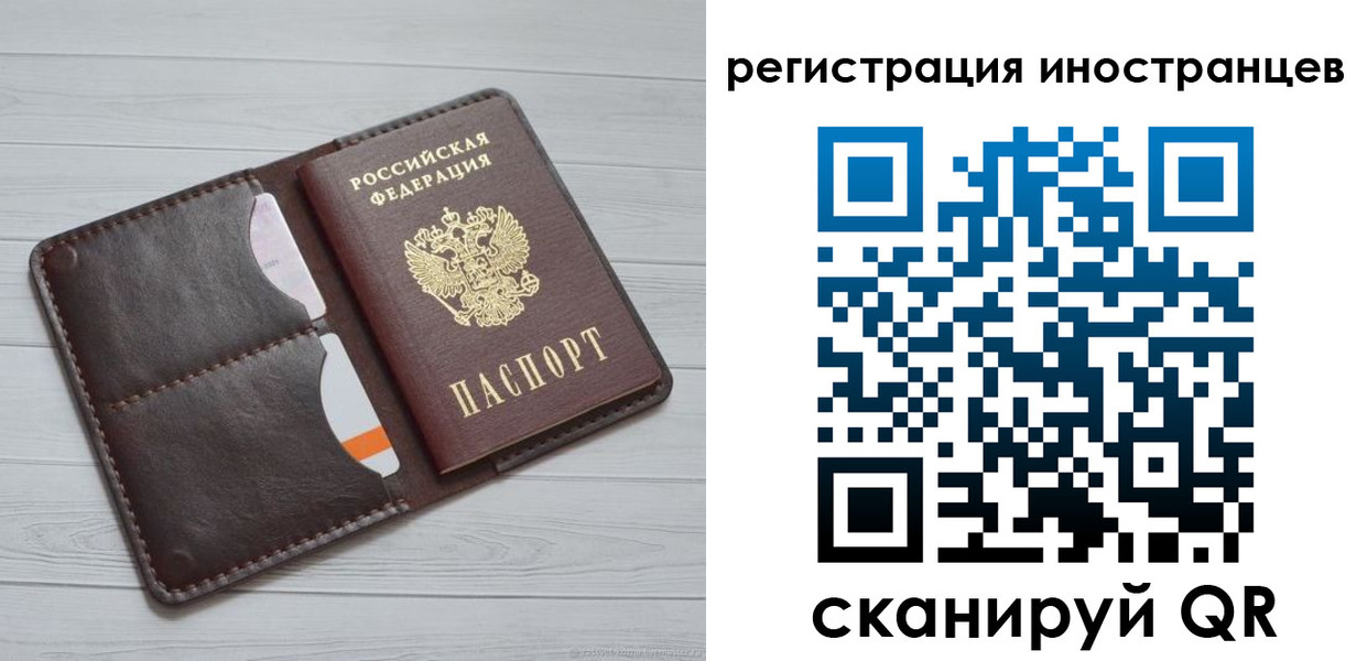 прописка регистрация в Тимашёвске