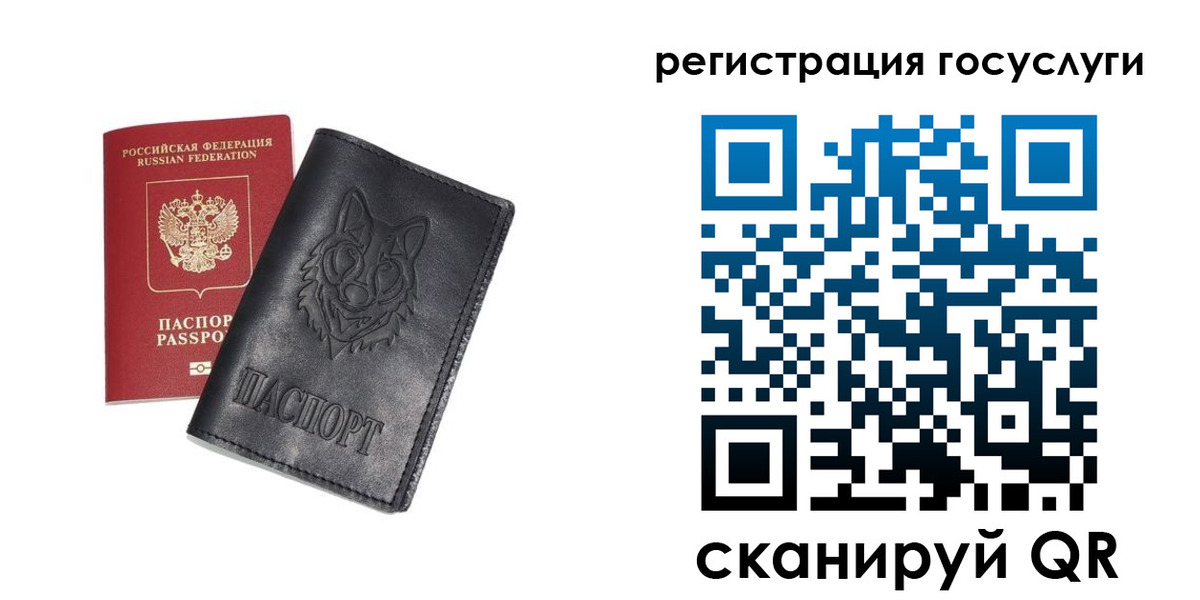 временная регистрация в квартире в Тимашёвске